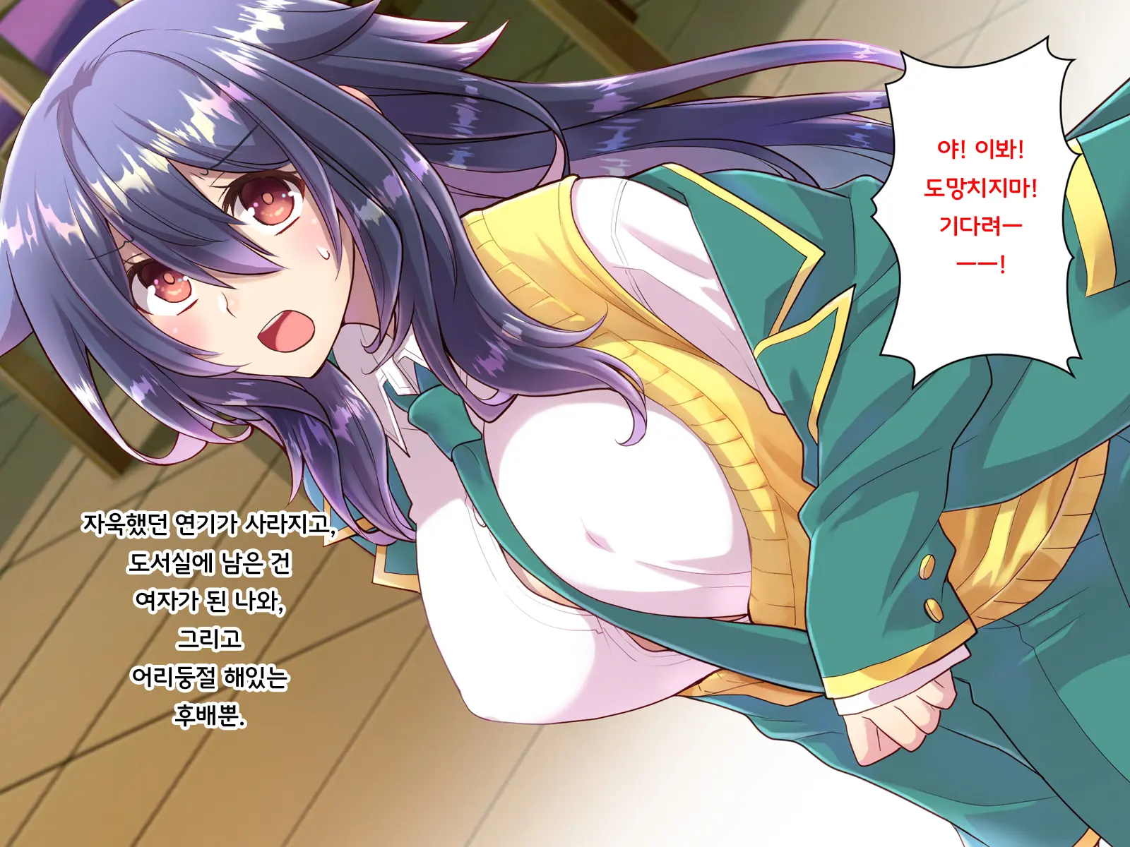 Noroi De Nyotaika Shita Megane De Noppona Ore Ga Namaiki Kouhai To H Suru Koto Ni Natta Koto No Tenmatsu | 저주로 여체화해버린 안경에 키다리인 내가 건방진 후배와 H 해버리게 된 사건의 전말